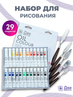 Без бренда «BOX16-2KPAINTSOIL12X24PROSET» в Кургане в интернет-магазине Без бренда «BOX16-2KPAINTSOIL12X24PROSET» в Кургане