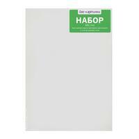 Без бренда «50 холстов! Коробка 10 комплектов по 5 холстов (всего 50 холстов) 18x24, 24x30, 30x40, 40x50, 50x70» в Кургане в интернет-магазине  Без бренда «50 холстов! Коробка 10 комплектов по 5 холстов (всего 50 холстов) 18x24, 24x30, 30x40, 40x50, 50x70» в Кургане