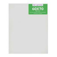 Без бренда «Коробка 20 шт.: Холст Две картинки на подрамнике 60X70» в Кургане в интернет-магазине  Без бренда «Коробка 20 шт.: Холст Две картинки на подрамнике 60X70» в Кургане