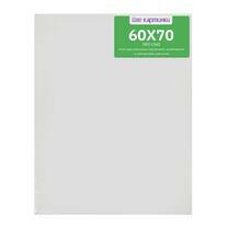 Без бренда «Коробка 20 шт.: Холст Две картинки на подрамнике 60X70» в Кургане