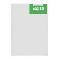 Без бренда «Коробка 10 шт.: Холст Две картинки на подрамнике 60X80» в Кургане