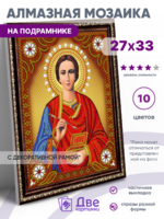 Без бренда «BOX50-KDA023» в Кургане в интернет-магазине Без бренда «BOX50-KDA023» в Кургане