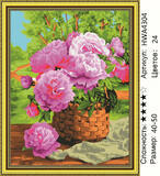 Алмазная мозаика 40x50 Букет розовых пионов в корзинке