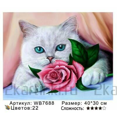 Картина 30x40 Голубоглазая кошечка с розой