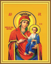 Без бренда «Пресвятая Богородица Иверская/» в Кургане в интернет-магазине  Без бренда «Пресвятая Богородица Иверская/» в Кургане