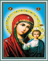 Без бренда «Матерь Божья с Иисусом Христом» в Кургане в интернет-магазине  Без бренда «Матерь Божья с Иисусом Христом» в Кургане