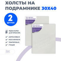 Без бренда «Набор 2 шт. холст Две картинки на подрамнике 30X40» в Кургане в интернет-магазине  Без бренда «Набор 2 шт. холст Две картинки на подрамнике 30X40» в Кургане