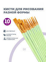 Без бренда «BOX100-2KBRUSHESPLSTC10LG» в Кургане в интернет-магазине Без бренда «BOX100-2KBRUSHESPLSTC10LG» в Кургане
