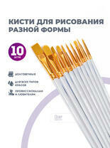 Без бренда «BOX100-2KBRUSHESPLSTC10WH» в Кургане в интернет-магазине Без бренда «BOX100-2KBRUSHESPLSTC10WH» в Кургане