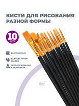 Без бренда «2KBRUSHESPLSTC10BK» в Кургане в интернет-магазине Без бренда «2KBRUSHESPLSTC10BK» в Кургане