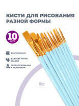 Без бренда «BOX100-2KBRUSHESPLSTC10LB» в Кургане в интернет-магазине Без бренда «BOX100-2KBRUSHESPLSTC10LB» в Кургане